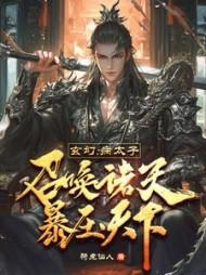 主角李景源全章节阅读