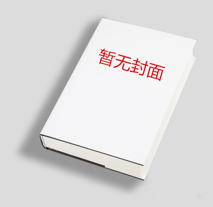我能活着，全靠校花们续命！