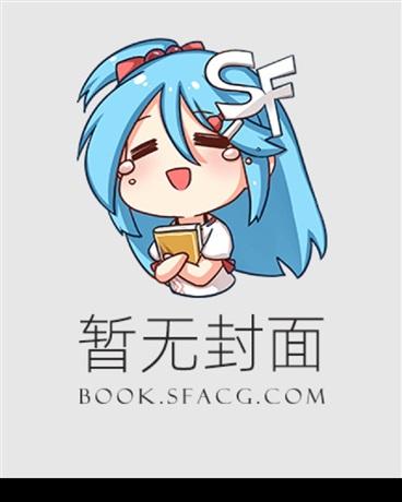 带空间穿越，助王爷老公搞建设